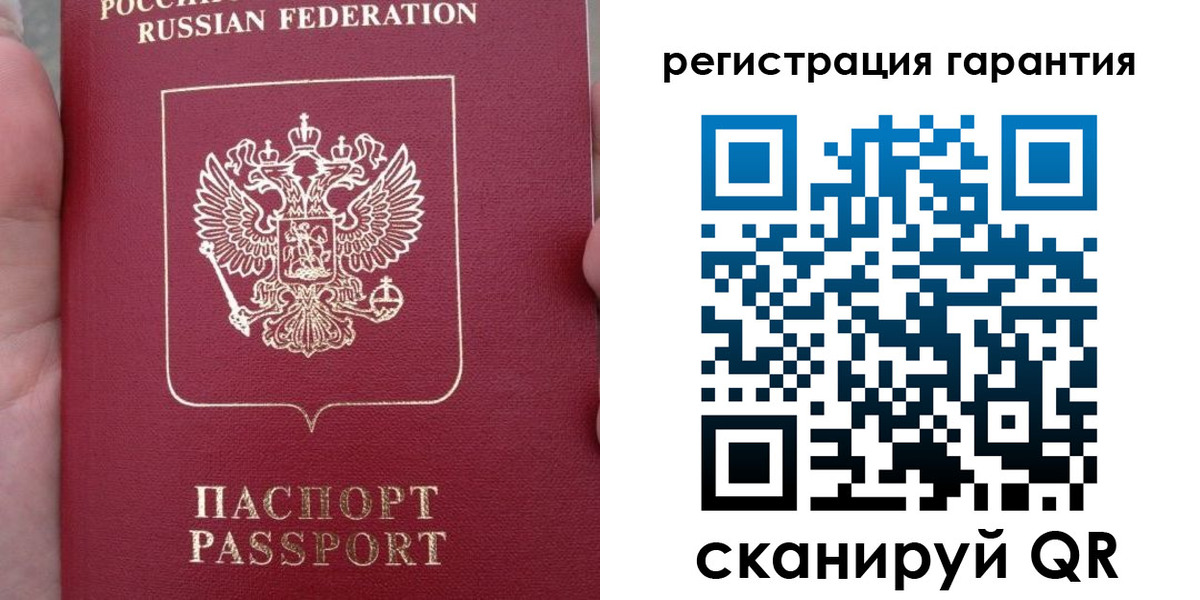 прописка ребенка в Калининске